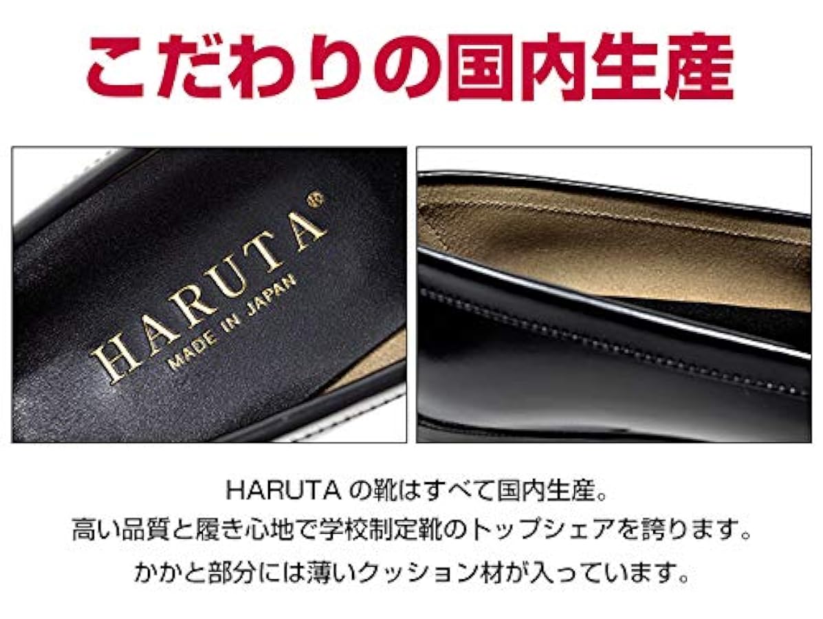 HARUTA ローファー 23EEE 日本製 新品 本革 ブラウン 3048 コインローファー #3048（01030480）women（レディース）